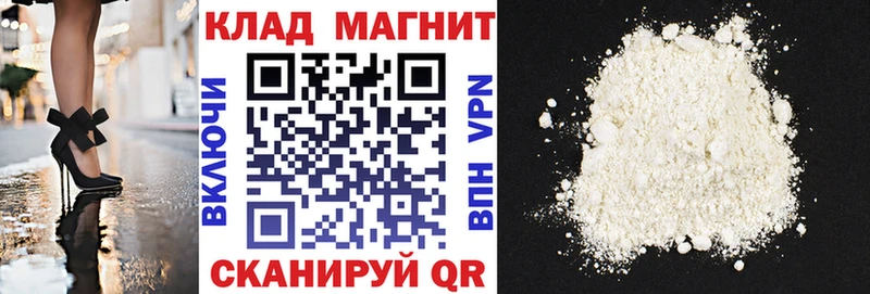 Наркошоп Горняк АМФЕТАМИН  COCAIN  Гашиш  Мефедрон  Марихуана  Галлюциногенные грибы  APVP 