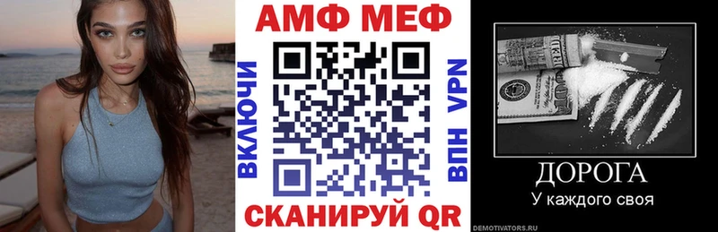 АМФ VHQ  продажа наркотиков  Горняк 