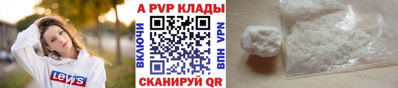 купить сайты Горняк Alfa_PVP СК