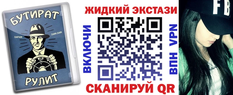 Бутират GHB Горняк