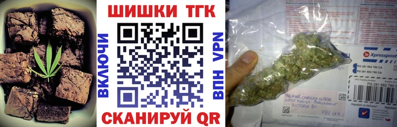 сайты даркнета формула  Горняк  Еда ТГК конопля 