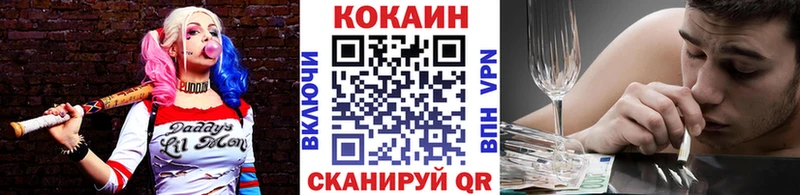 дарнет шоп  Горняк  Кокаин Перу 