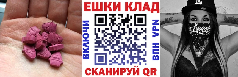 Экстази Дубай  это состав  Горняк 