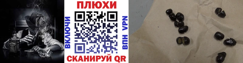 ГАШИШ убойный Горняк