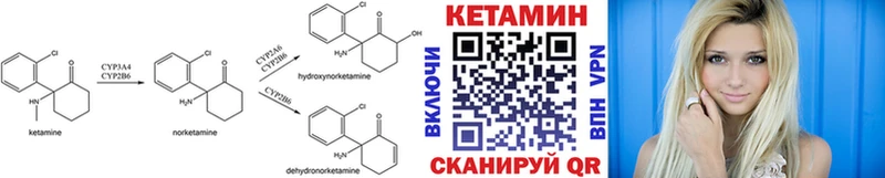 КЕТАМИН VHQ  Горняк 