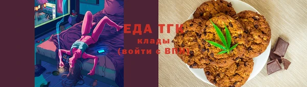 ПСИЛОЦИБИНОВЫЕ ГРИБЫ Бугульма
