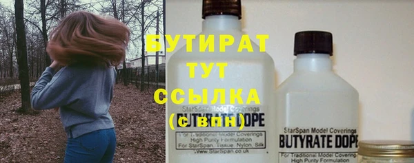 гашик Бронницы