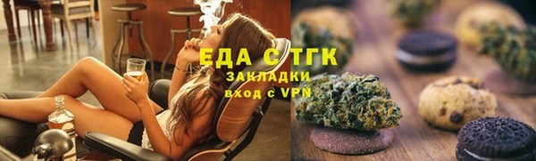 гашик Богородск