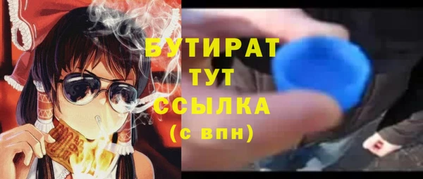 гашик Бронницы