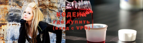 ПСИЛОЦИБИНОВЫЕ ГРИБЫ Бугульма