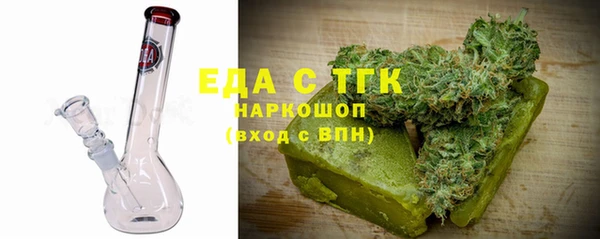 гашик Бронницы
