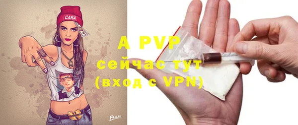 ПСИЛОЦИБИНОВЫЕ ГРИБЫ Бугульма
