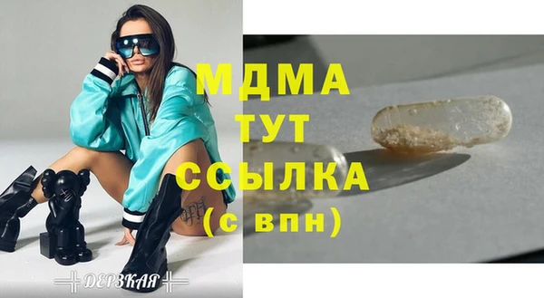 а пвп мука Белоозёрский