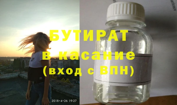 гашик Бронницы