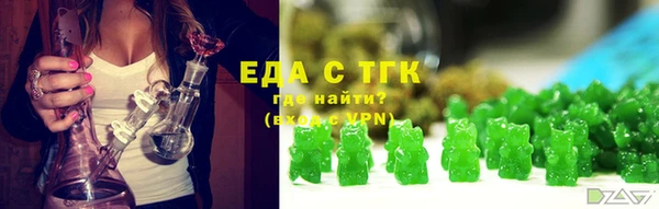 альфа пвп VHQ Богородицк