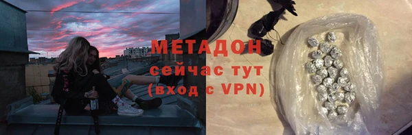 гашик Богородск