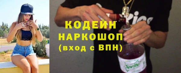 альфа пвп VHQ Богородицк