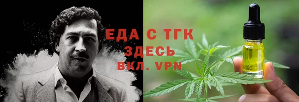ПСИЛОЦИБИНОВЫЕ ГРИБЫ Бугульма