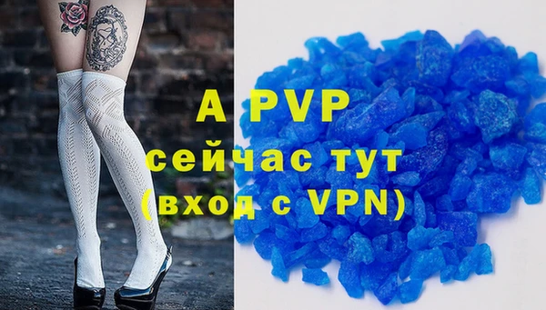 гашик Бронницы