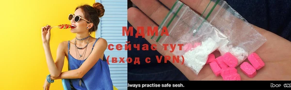 ПСИЛОЦИБИНОВЫЕ ГРИБЫ Бугульма