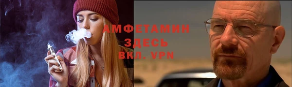 гашик Бронницы
