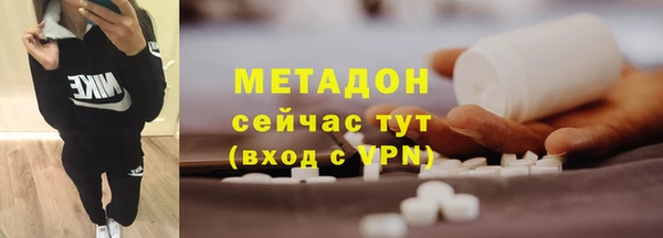 гашик Богородск