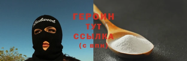 гашик Богородск