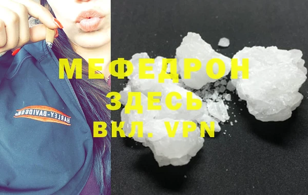 гашик Бронницы