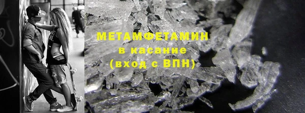 альфа пвп VHQ Богородицк
