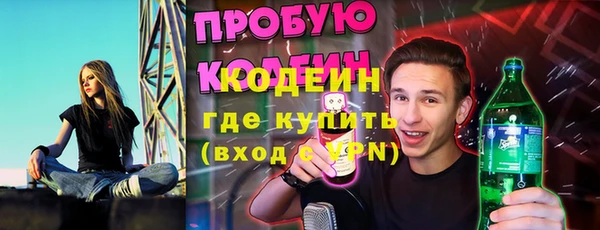 альфа пвп VHQ Богородицк