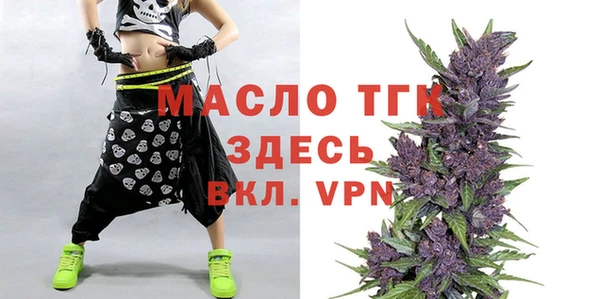 гашик Бронницы