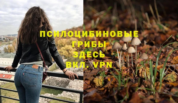 альфа пвп VHQ Богородицк