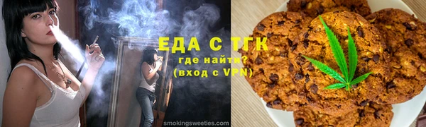 ПСИЛОЦИБИНОВЫЕ ГРИБЫ Бугульма