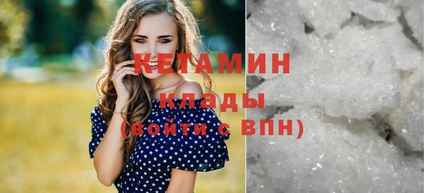 гашик Богородск