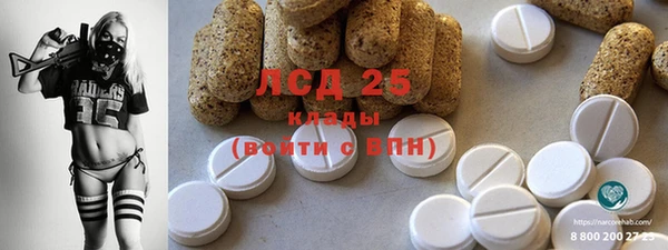 ПСИЛОЦИБИНОВЫЕ ГРИБЫ Бугульма