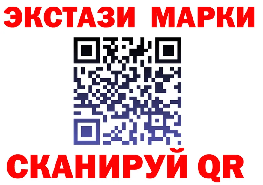 Марки NBOMe 1,8мг ССЫЛКА shop omg Горняк