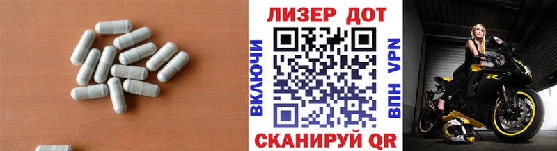 ЛСД экстази кислота Горняк