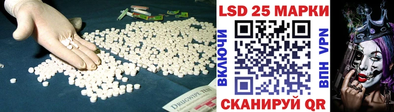 Лсд 25 экстази ecstasy  Горняк 