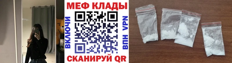 наркошоп  кракен зеркало  Меф mephedrone  Горняк 