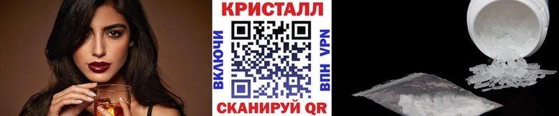 МЕТАМФЕТАМИН винт Горняк