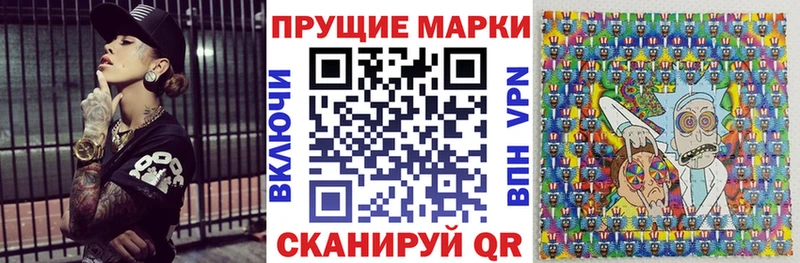 Наркотические марки 1,5мг  купить наркоту  Горняк 